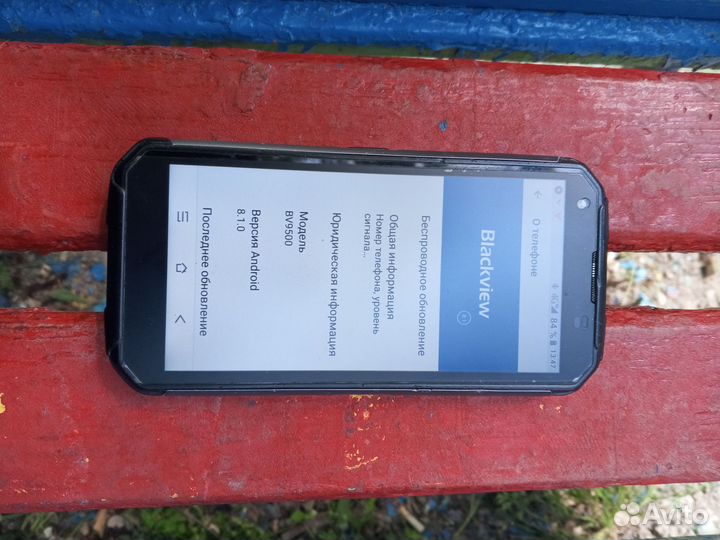 Blackview BV9500, 4/64 ГБ