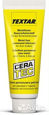 Монтажная паста ceratec тюбик,75 мл