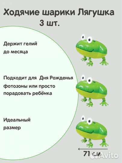 Фольгированные шары оптом и в розницу