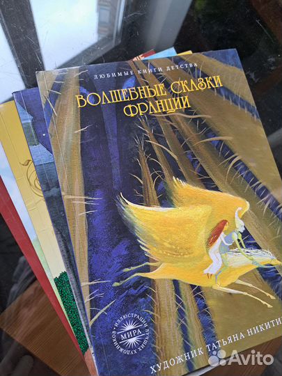 Волшебные сказки