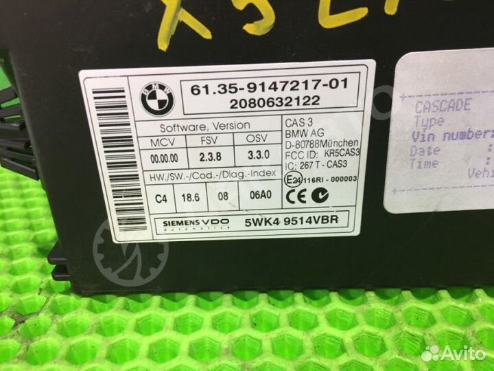 Блок управления двс Bmw X5 E70