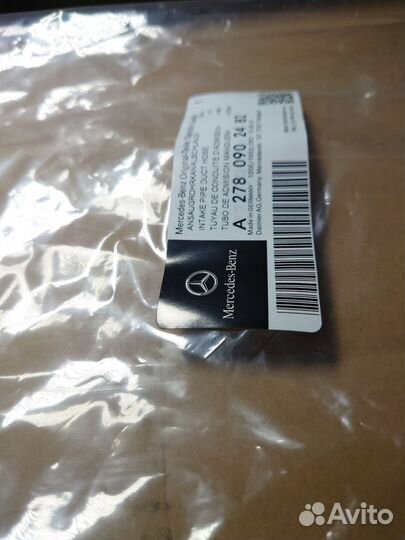 Патрубок воздухозаборник MB W166 A2780902482