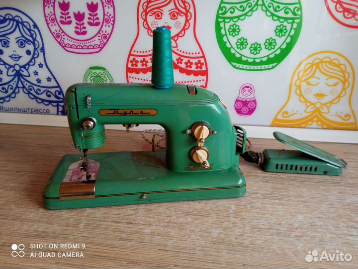 Машинка швейная