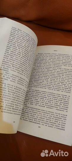 Л Н Толстой Анна Каренина