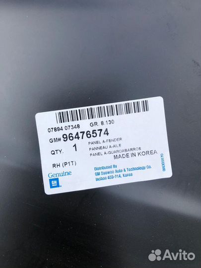 Крыло chevrolet aveo 05-06 4D/05-07 5D RH