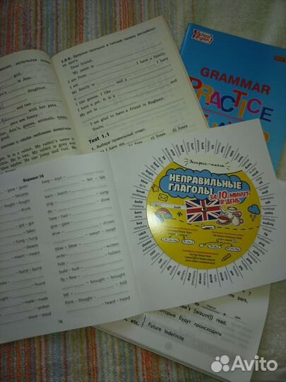 Пособия по английскому языку, 3 класс