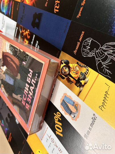 Книга Если бы я знал автор Рейн Уайт