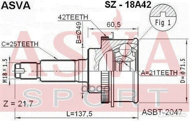 Шрус нар suzuki Cultus/Baleno GA21S/GD31S 21x49