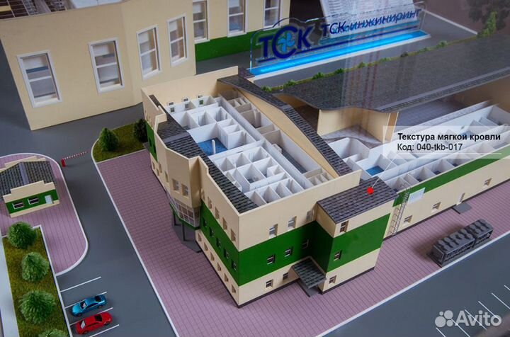 Дополнение к моделям Morrison 040-tkb-017