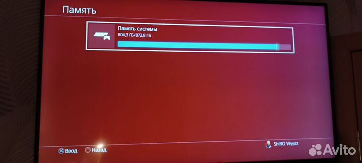 Sony playstation 4 pro 1tb