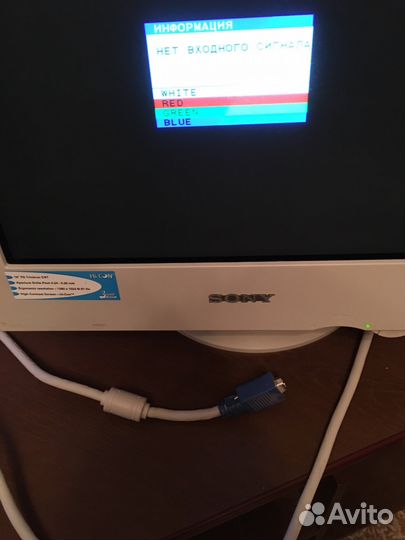 Монитор sony Multiscan E400