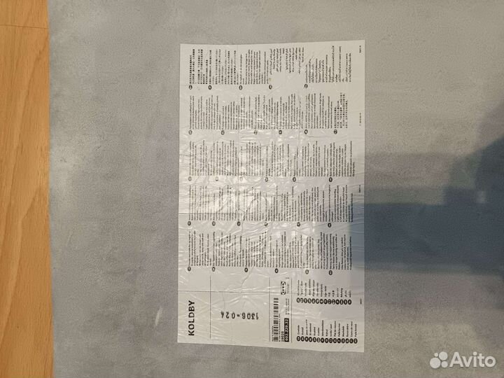 Ковер шкура коровы