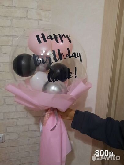 Букет из шаров