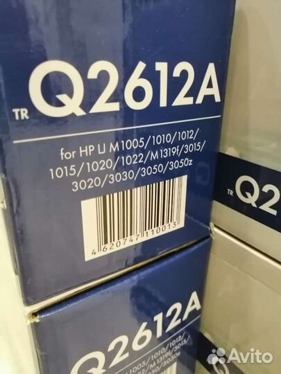 Катриджи для принтера hp laserjet