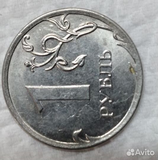 1 рубль 2016 года брак