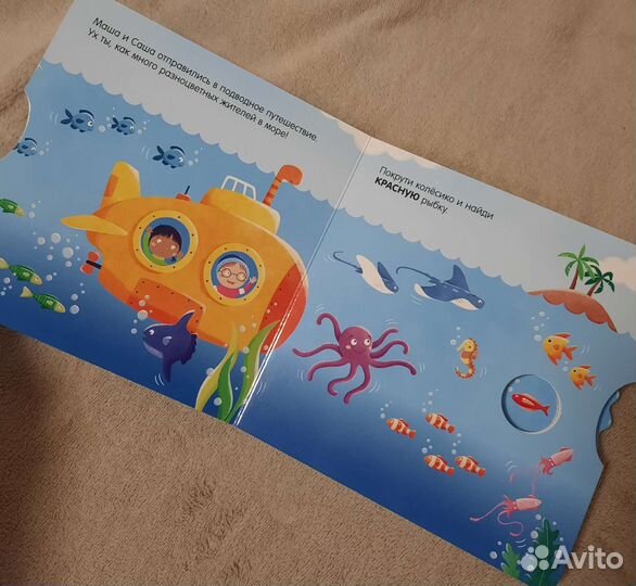 Детские книжки для малышей
