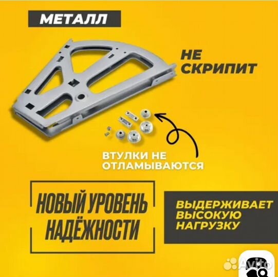 Механизм для обувницы
