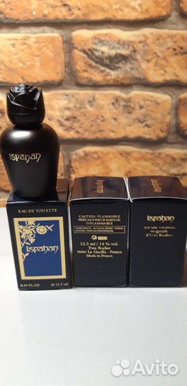 Испахан 12,5мл миниатюра