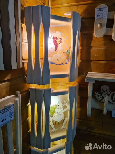 Абажуры для бани