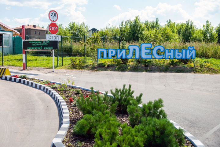 Участок 14 сот. (СНТ, ДНП)