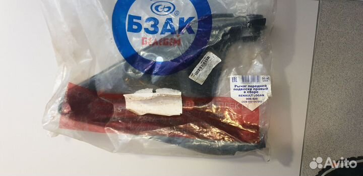 Рычаг передний правый в сборе Renault logan