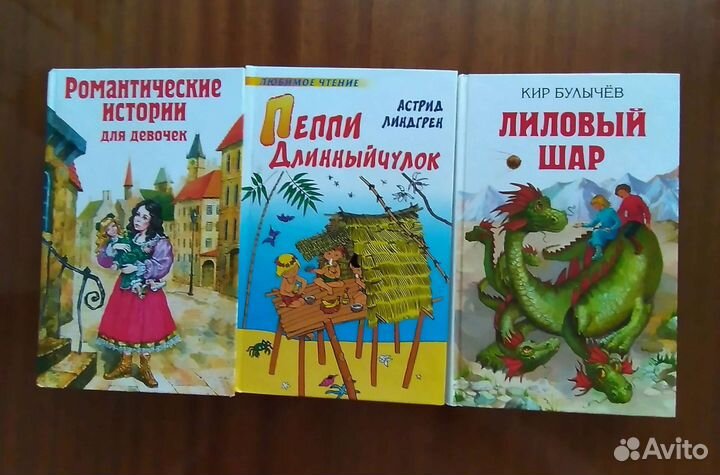 Детская литература