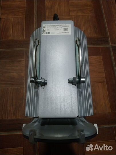 Светильник Ферекс дсп 27-70-850-К40