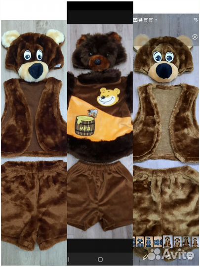 Костюм медведя 3-6 лет