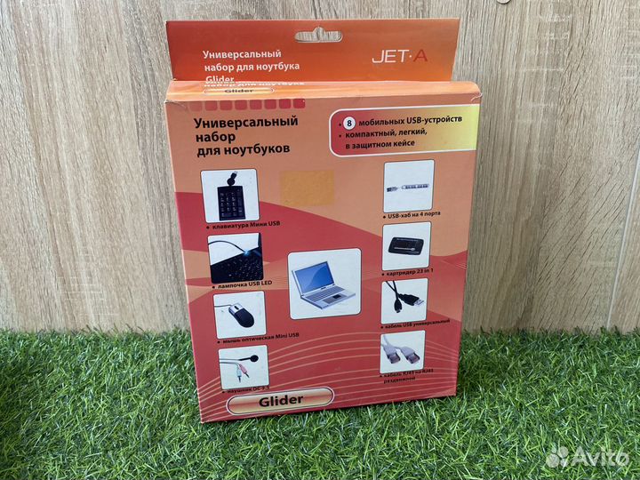 Набор для ноутбука Glider (JA-TK1)