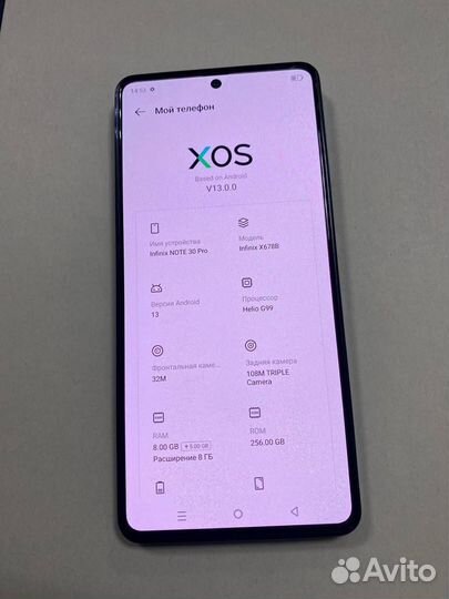 Infinix Hot 30, 8/256 ГБ