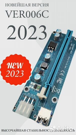 Разер VER006c 6pin Новый 2023