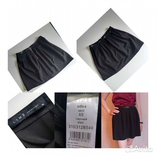 Жакет и юбка(комплект)