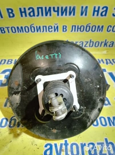 Вакуумник тормозной Chevrolet Lacetti