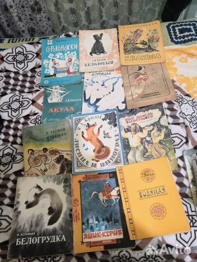 Детские книжки СССР