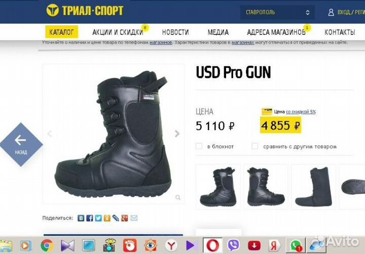 Сноуборд Volkl Stroke рост 158 с креплениями и бот