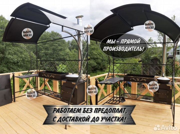 Мангал с печью под казан