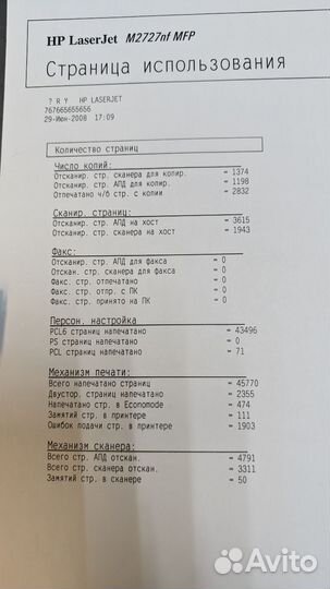 Hp m2727nf плата форматтера