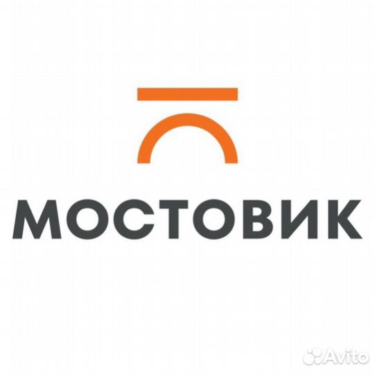 Дорожный рабочий вахта