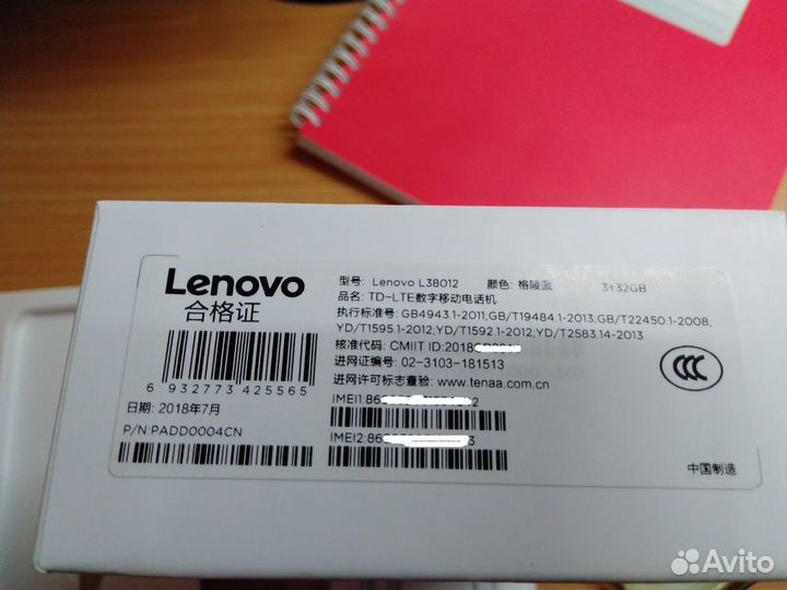 Lenovo K5 Note, 3/32 ГБ