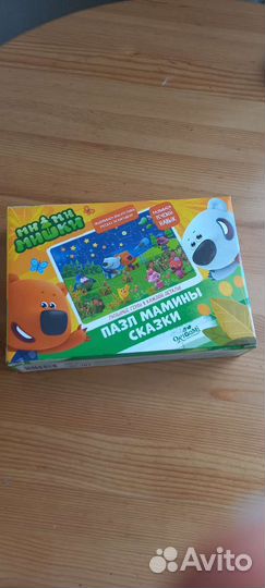 Развивающие игры пакетом