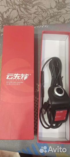 Видеорегистратор