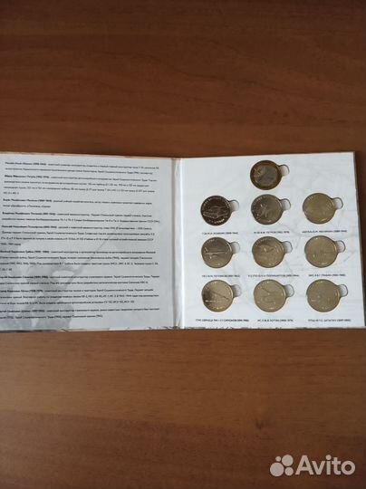 Памятные монеты 