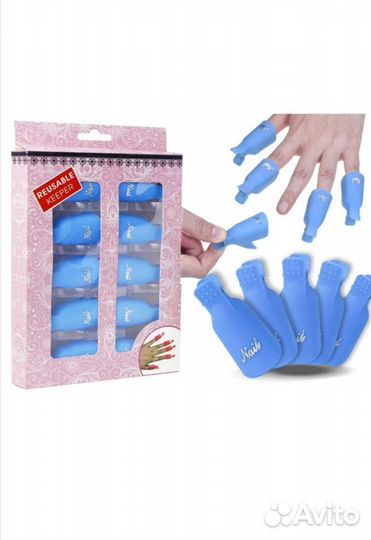 Зажимы для снятия лака, гель-лака и акрила