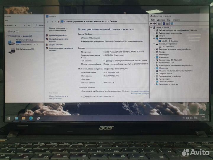 Ноутбук Acer + SSD