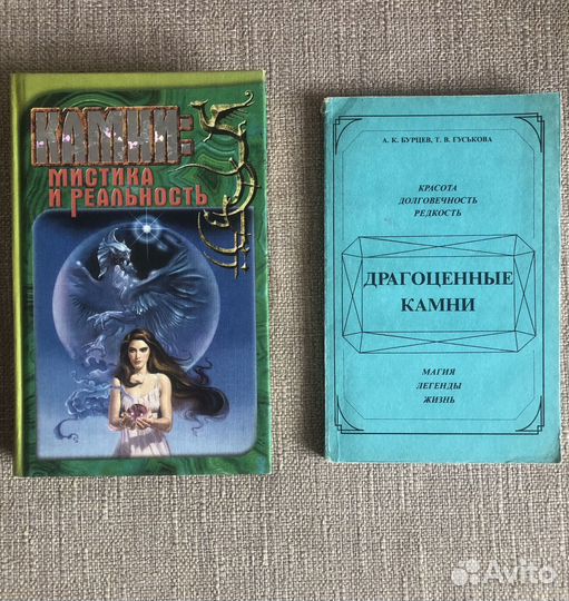 Книги женские хобби