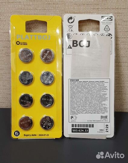 Батарейки IKEA Plattboj (CR 2032)