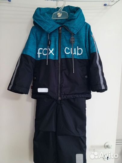 Комплект для мальчика