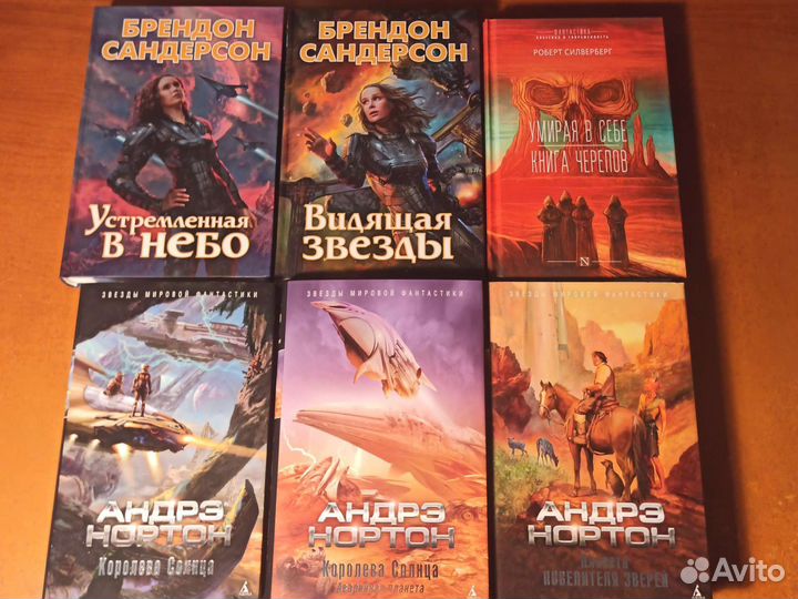 Книги новые: фэнтези, фантастика, киберпанк