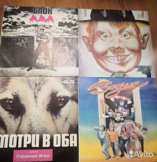 Виниловые пластинки СССР, рок и другие