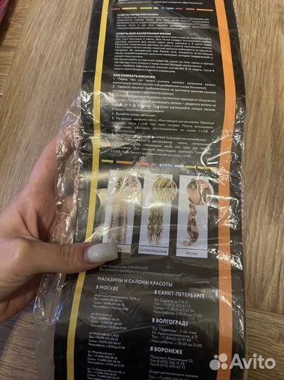 Косы зизи для плетения искусственные волосы